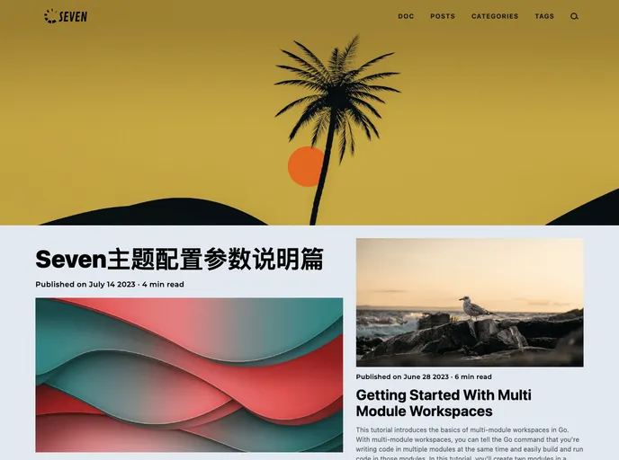 screenshot of Hugo Theme Seven Demo