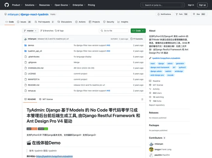screenshot of Xadmin_ueditor_django2.2