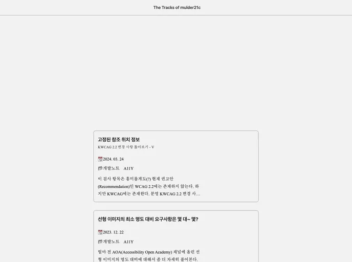 screenshot of Hexo Theme Amorfati