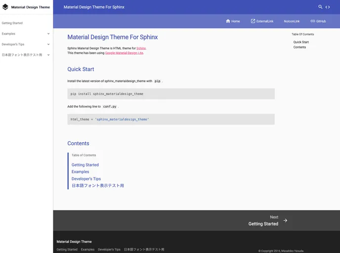 screenshot of Sphinx_materialdesign_theme