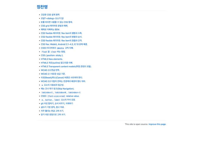 screenshot of Naradesign.github.io