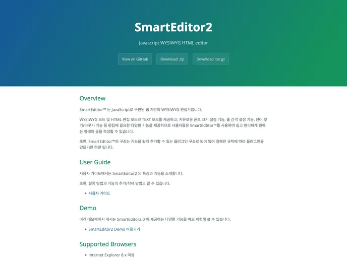 screenshot of Smarteditor2