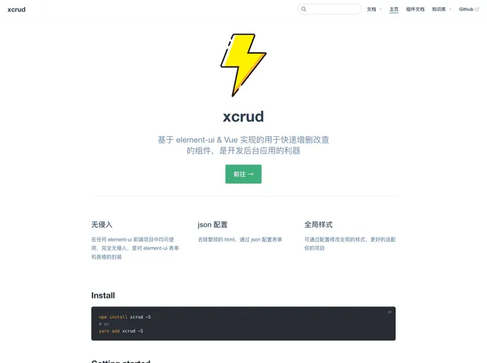 screenshot of Xcrud