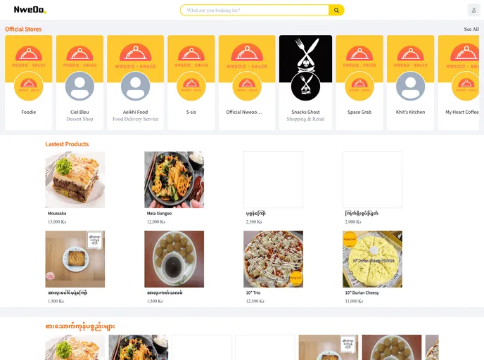 screenshot of Nway Oo Shop