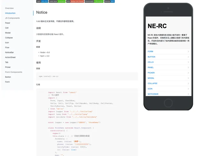 screenshot of NE Component