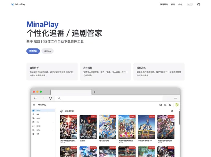 screenshot of Minaplay