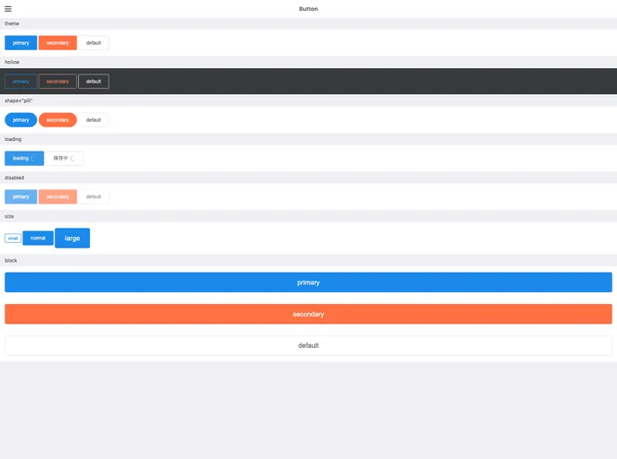 screenshot of Vue Impression