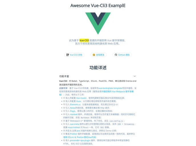 Awesome Vue Cli3 Example
