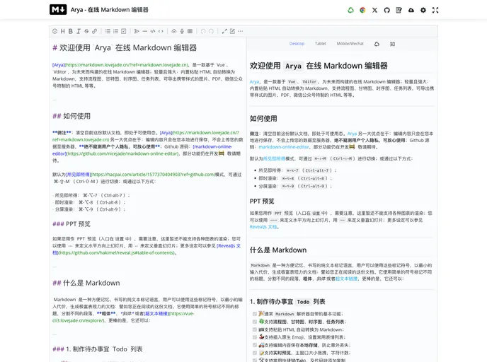 Markdown Online Editor screenshot
