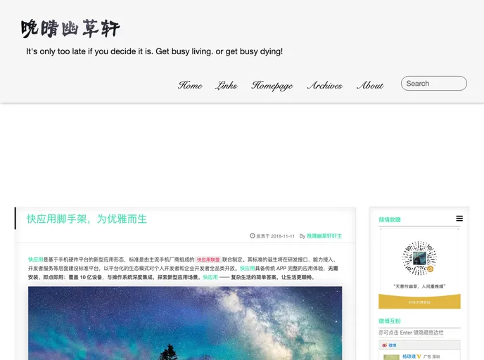 screenshot of Quickapp Boilerplate Template