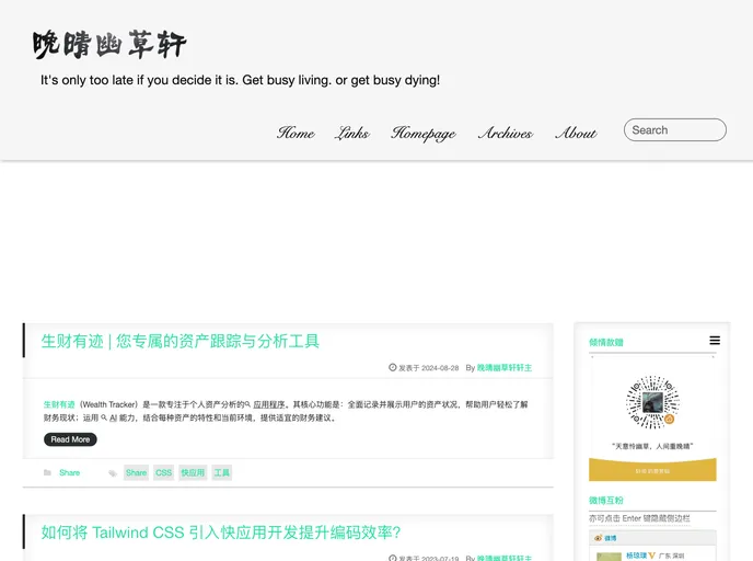 screenshot of Responsive Email Template
