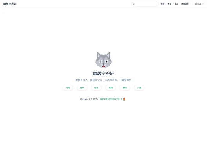 screenshot of Www.lovejade.cn
