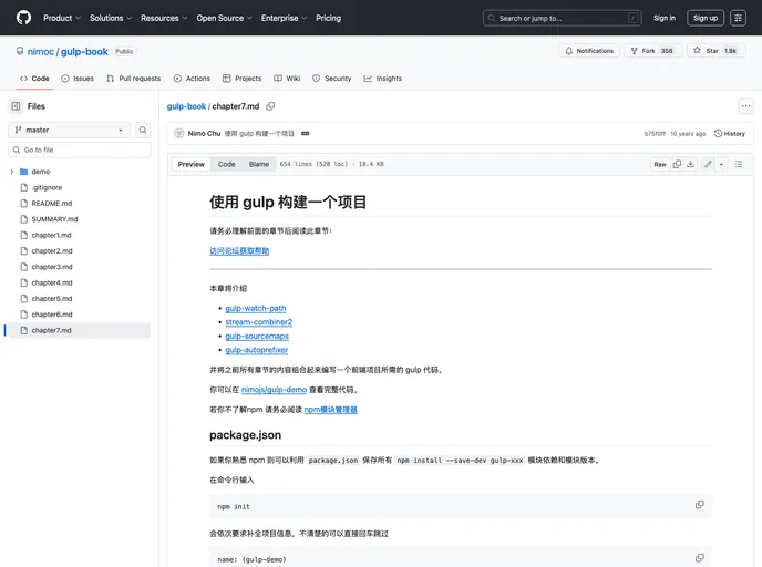 screenshot of Gulp Demo