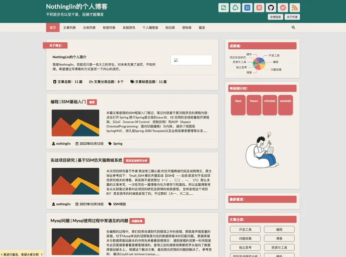 screenshot of Hexo Theme Nothinglin