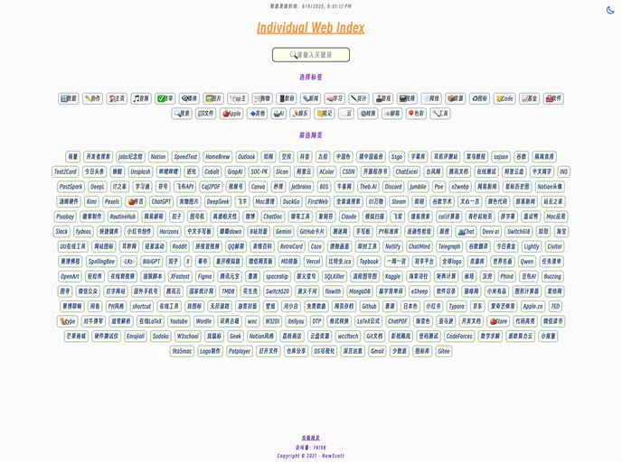 screenshot of IndWebIndex