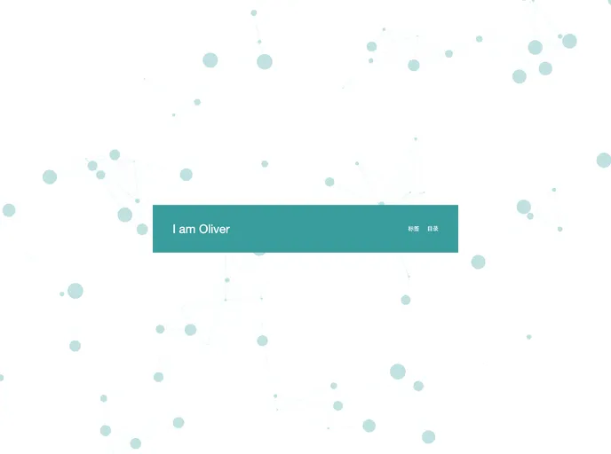 screenshot of Hexo Theme Ochuunn