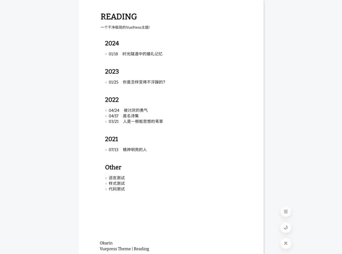 screenshot of Vuepress Theme Reading
