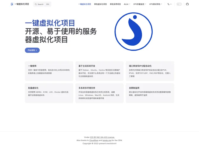 screenshot of Oneclickvirt.github.io