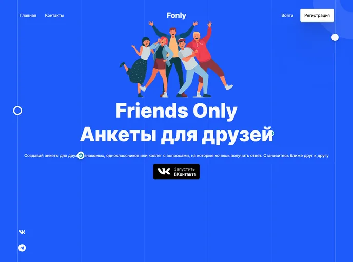 screenshot of NuxtjsFrontend