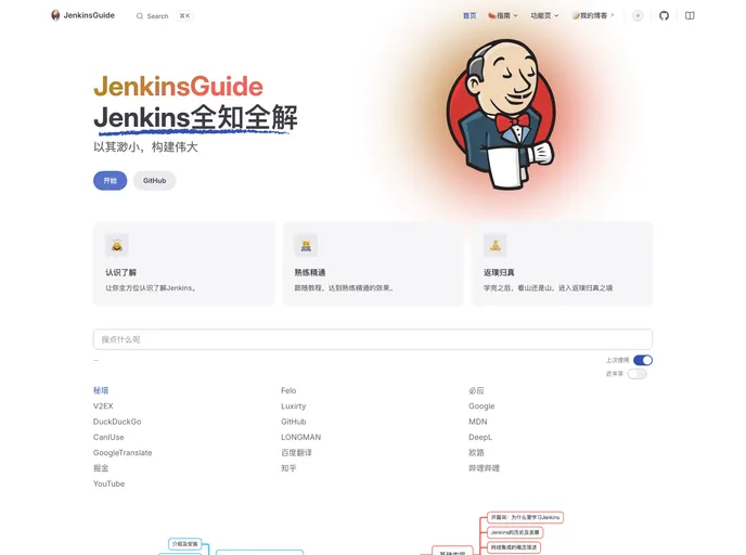 JenkinsGuide