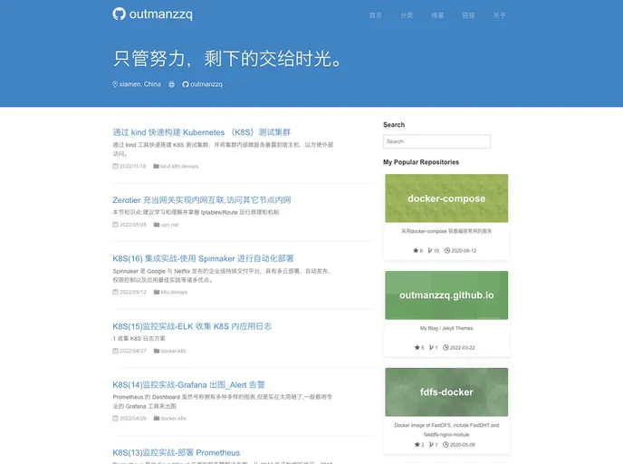 screenshot of Outmanzzq.github.io