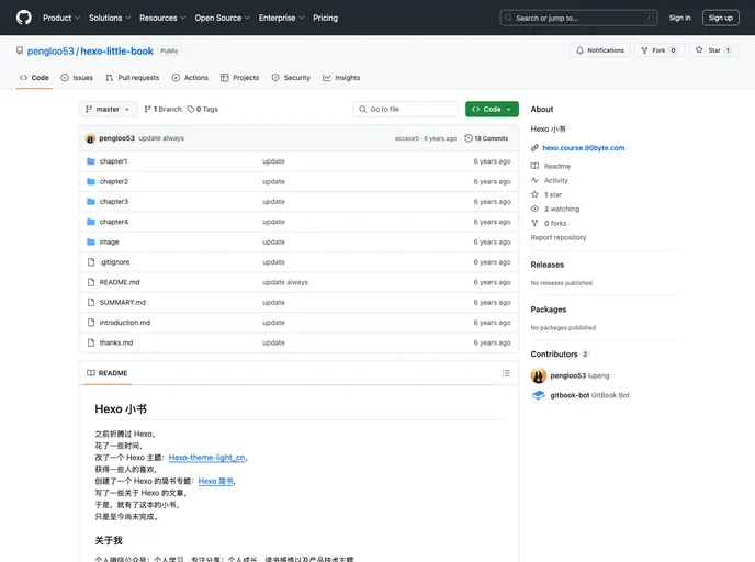 screenshot of Hexo Theme Light_cn