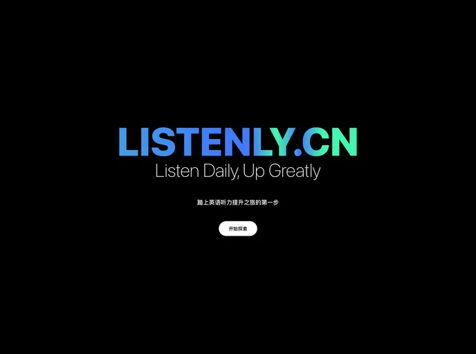 screenshot of Listenly