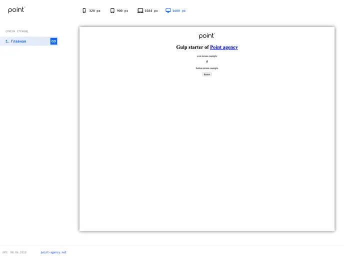 screenshot of Gulp Starter