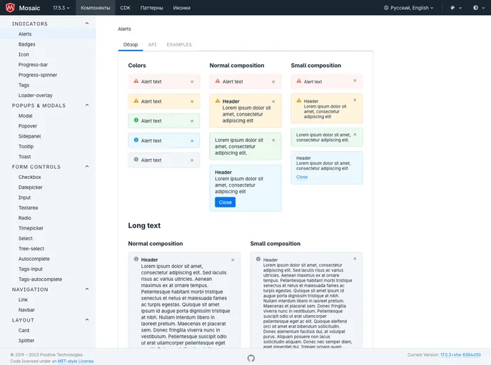 screenshot of Mosaic