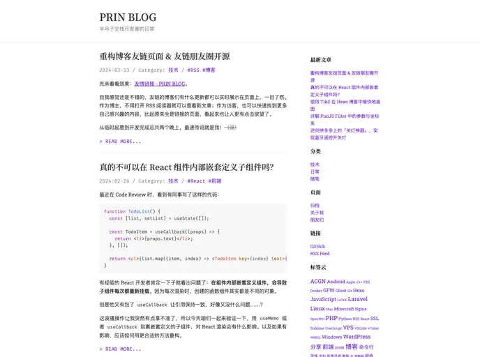 screenshot of Hexo Theme Murasaki
