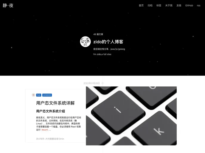 screenshot of Curly Succotash