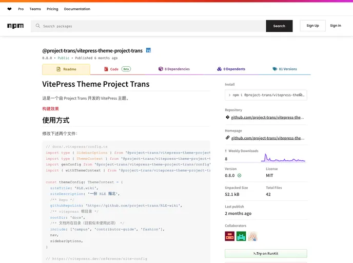 screenshot of Vitepress Theme Project Trans