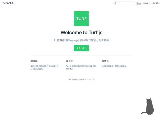 screenshot of Turfjs Docs Zh CN