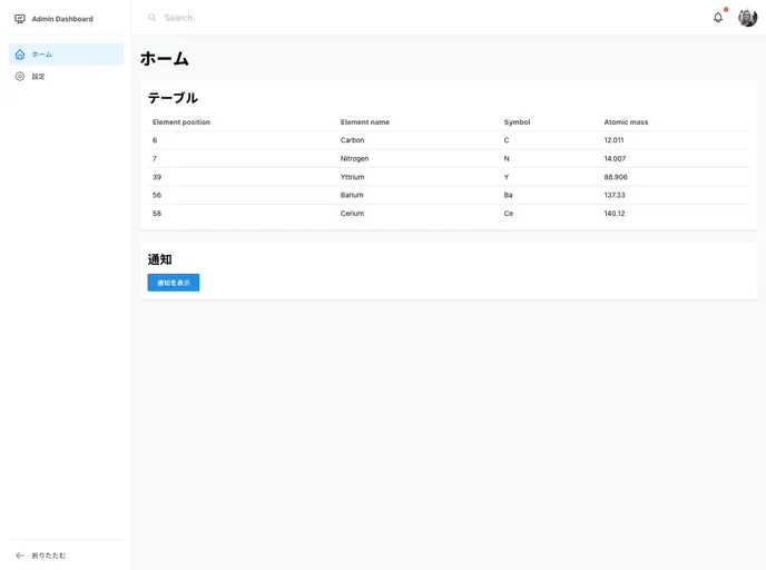 screenshot of Admin Dashboard With Next Mantine