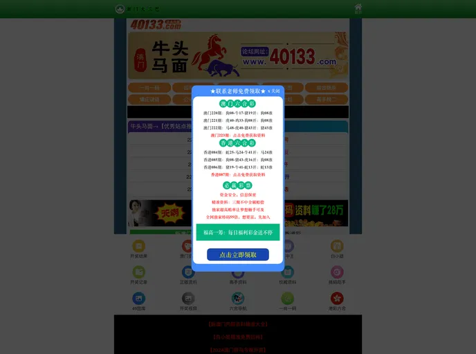 screenshot of Blockscloud