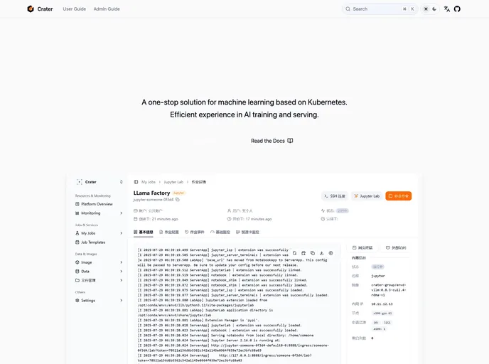 Crater Frontend screenshot