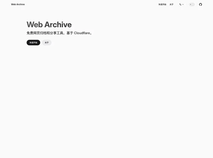 Web Archive screenshot