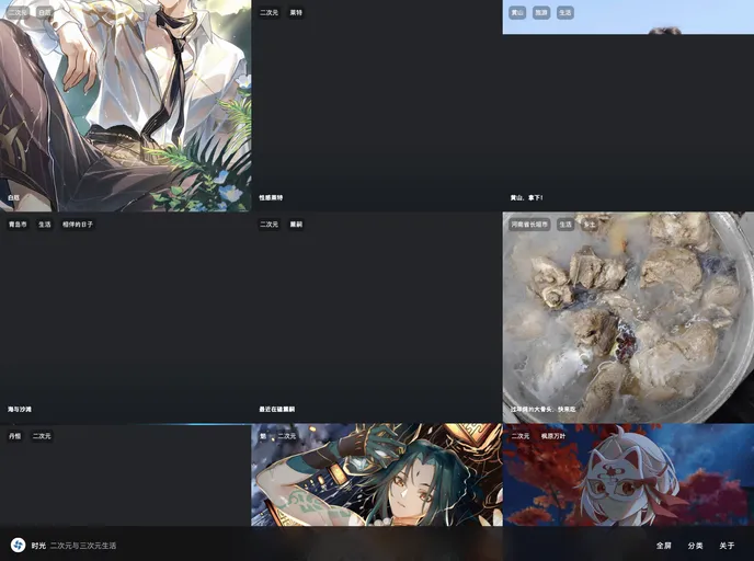 screenshot of Moment