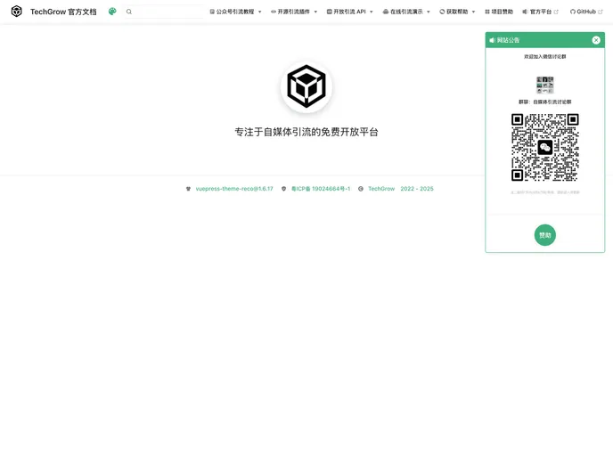 screenshot of Vuepress Plugin Readmore Popular Next