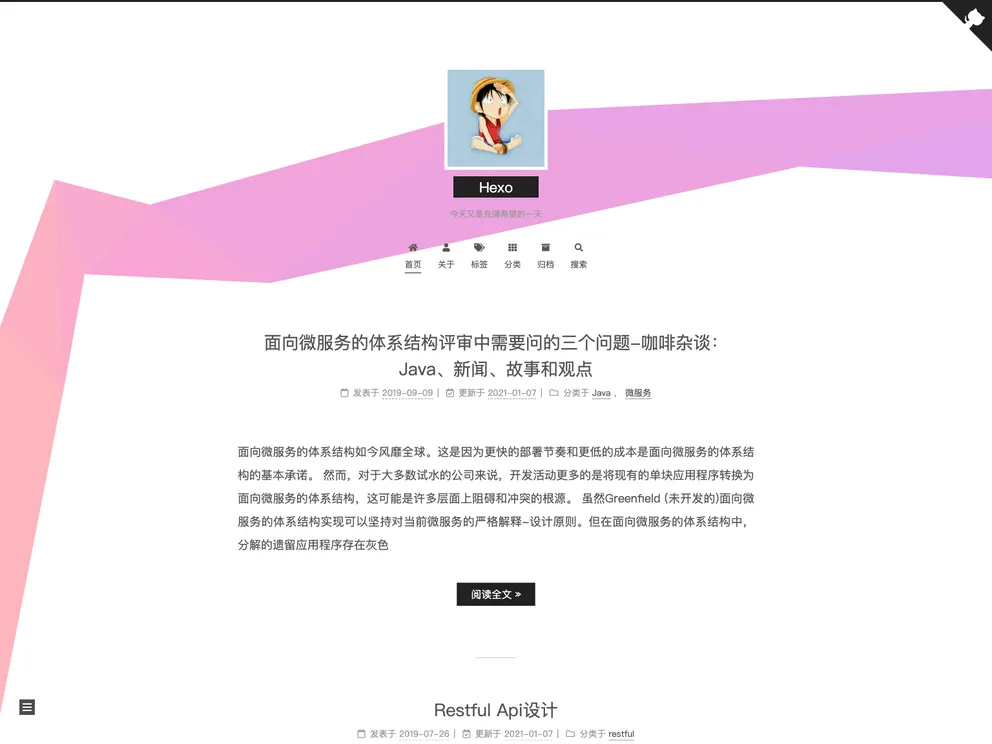 screenshot of Hexo Theme Dawn