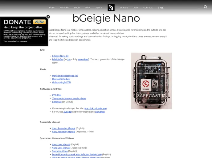 screenshot of BGeigieNanoKit