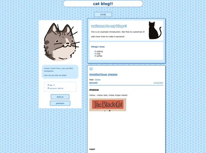 screenshot of Neopost