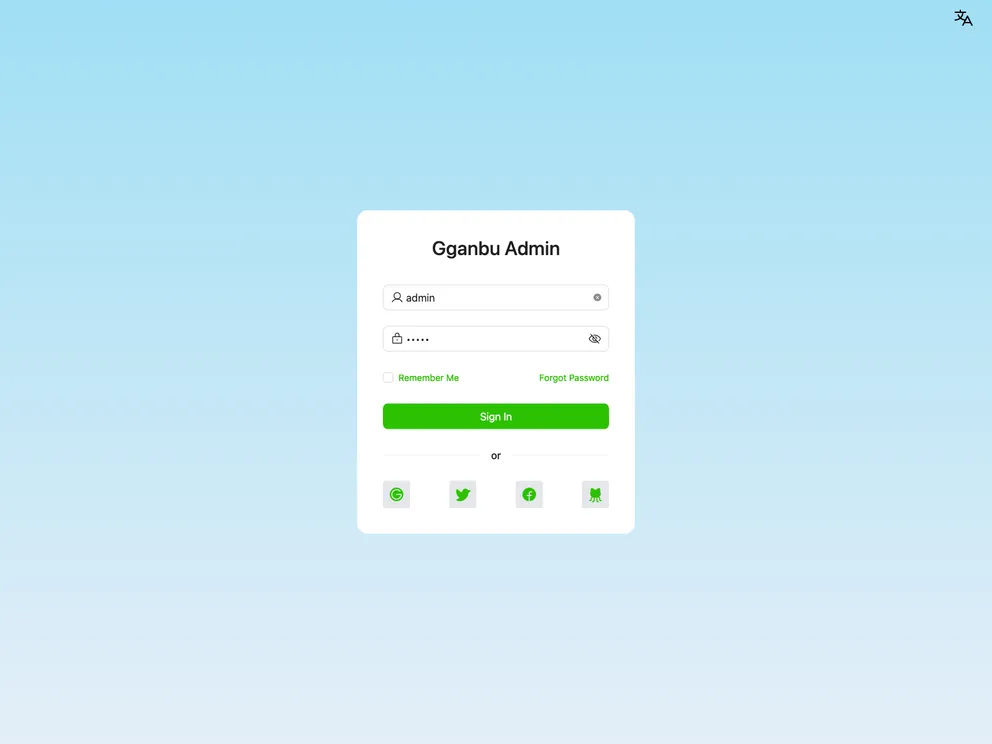 screenshot of Gganbu Admin