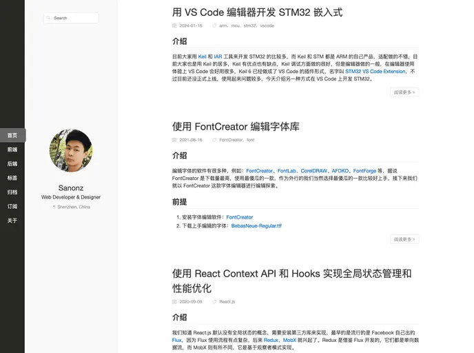 screenshot of Hexo Theme Concise
