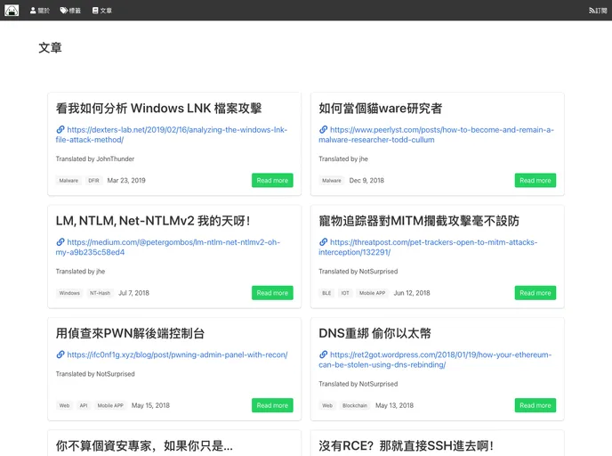screenshot of Security Onigiri