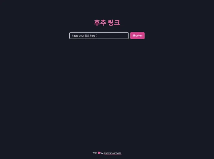 screenshot of Huchulink