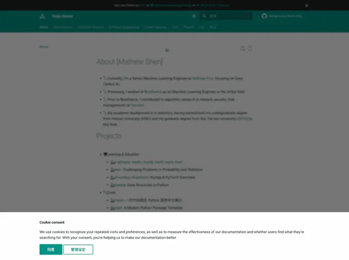 screenshot of Shenxiangzhuang.github.io