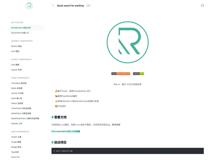 screenshot of Rol UI Vue3