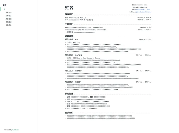 screenshot of Resume Vuepress