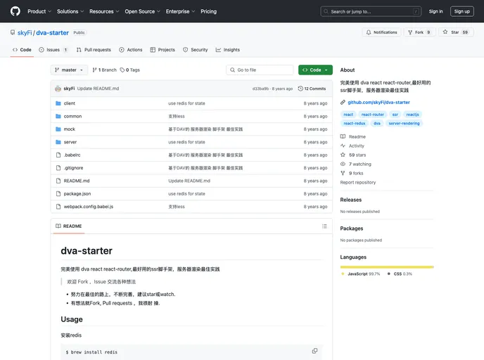 screenshot of Dva Starter